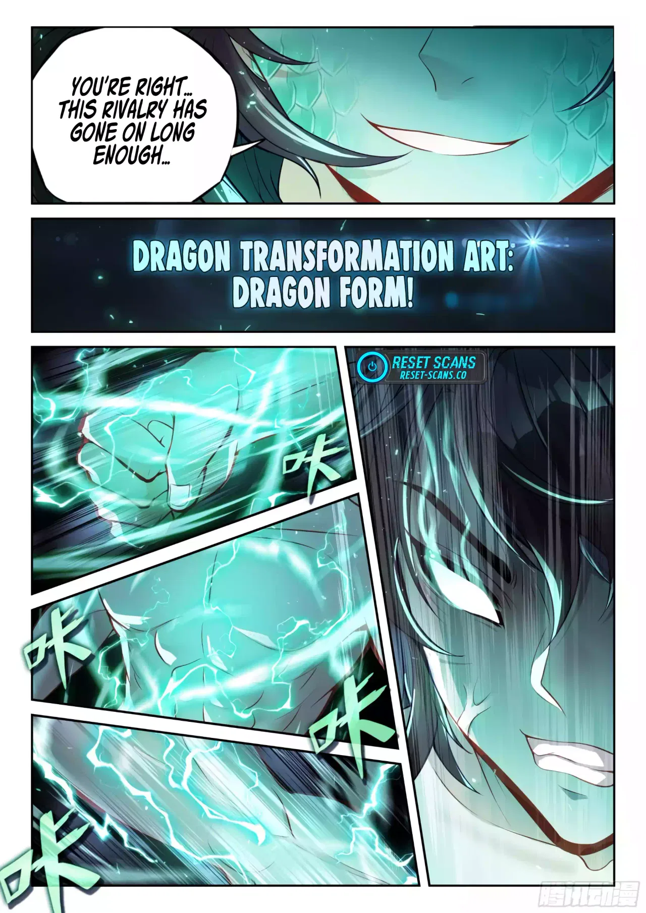 Wu Dong Qian Kun Chapter 234 – Page 13