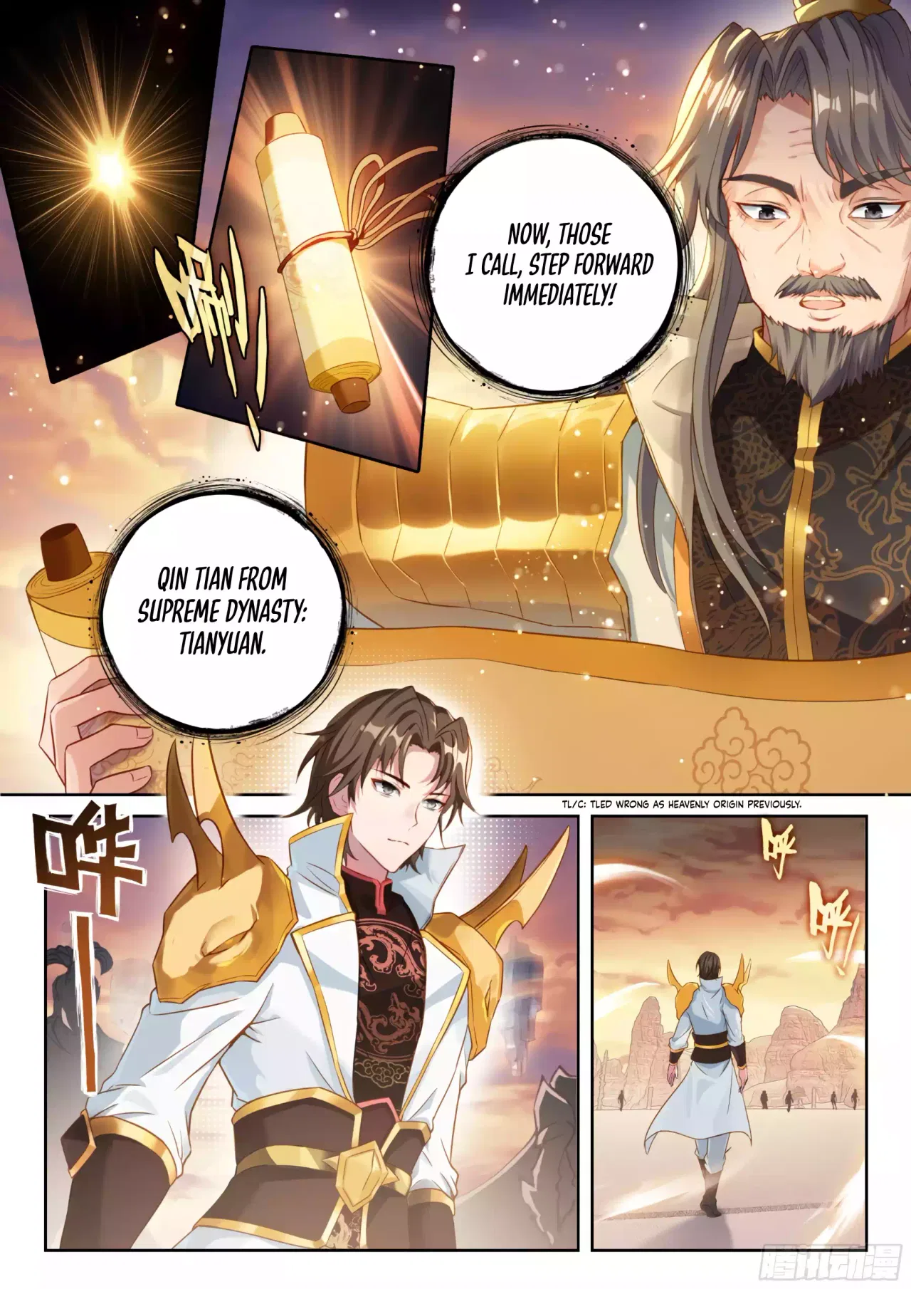 Wu Dong Qian Kun Chapter 232 – Page 3