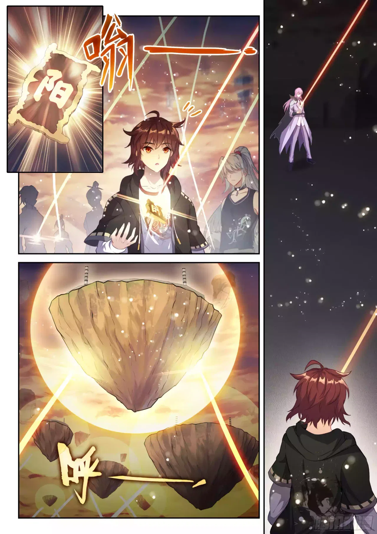 Wu Dong Qian Kun Chapter 232 – Page 14