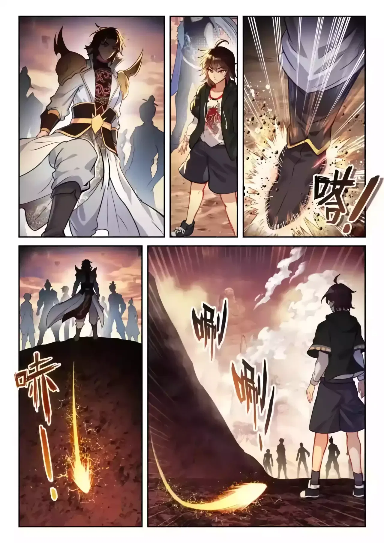 Wu Dong Qian Kun Chapter 231 – Page 3