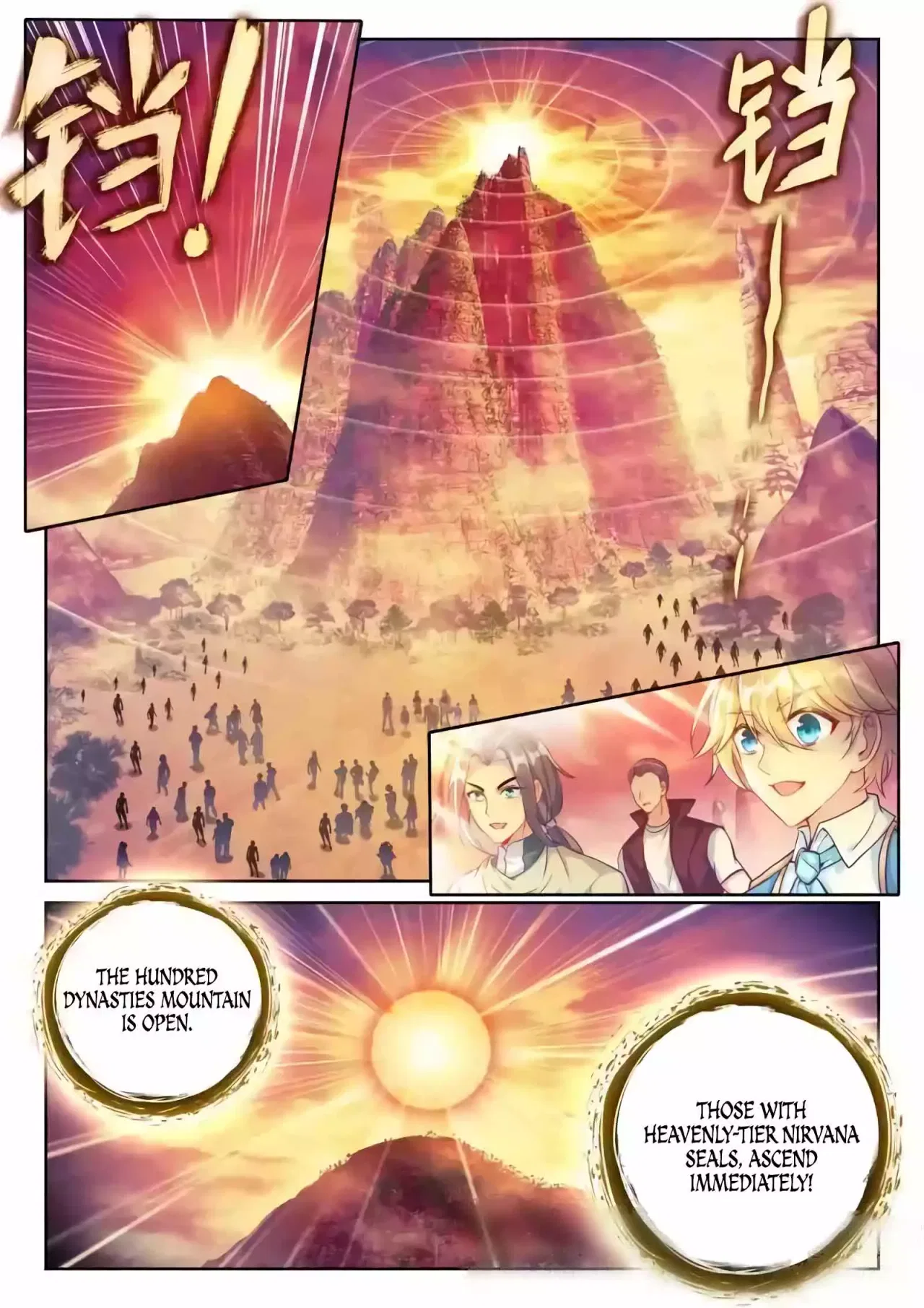 Wu Dong Qian Kun Chapter 231 – Page 8