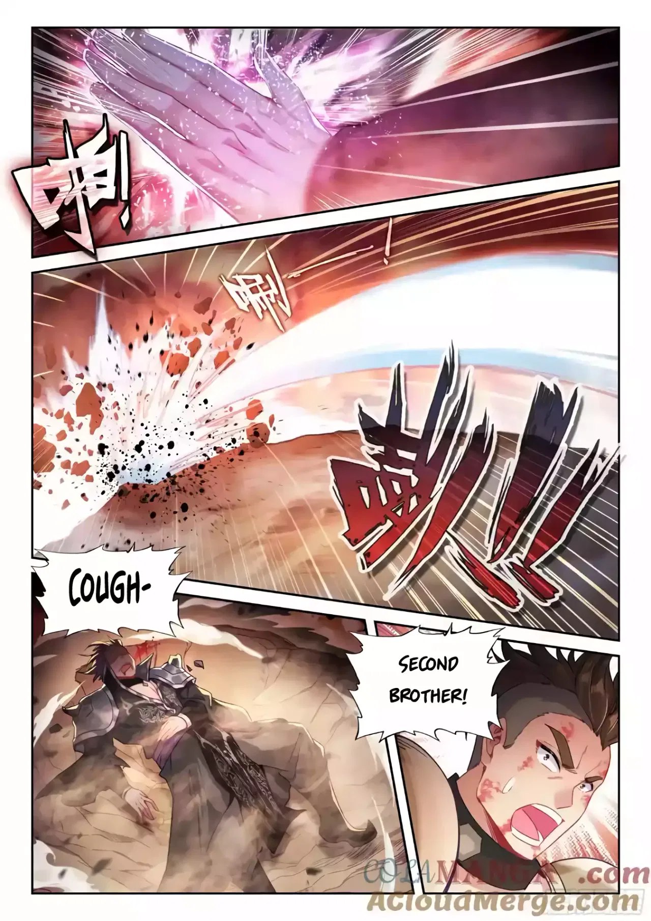 Wu Dong Qian Kun Chapter 230 – Page 8