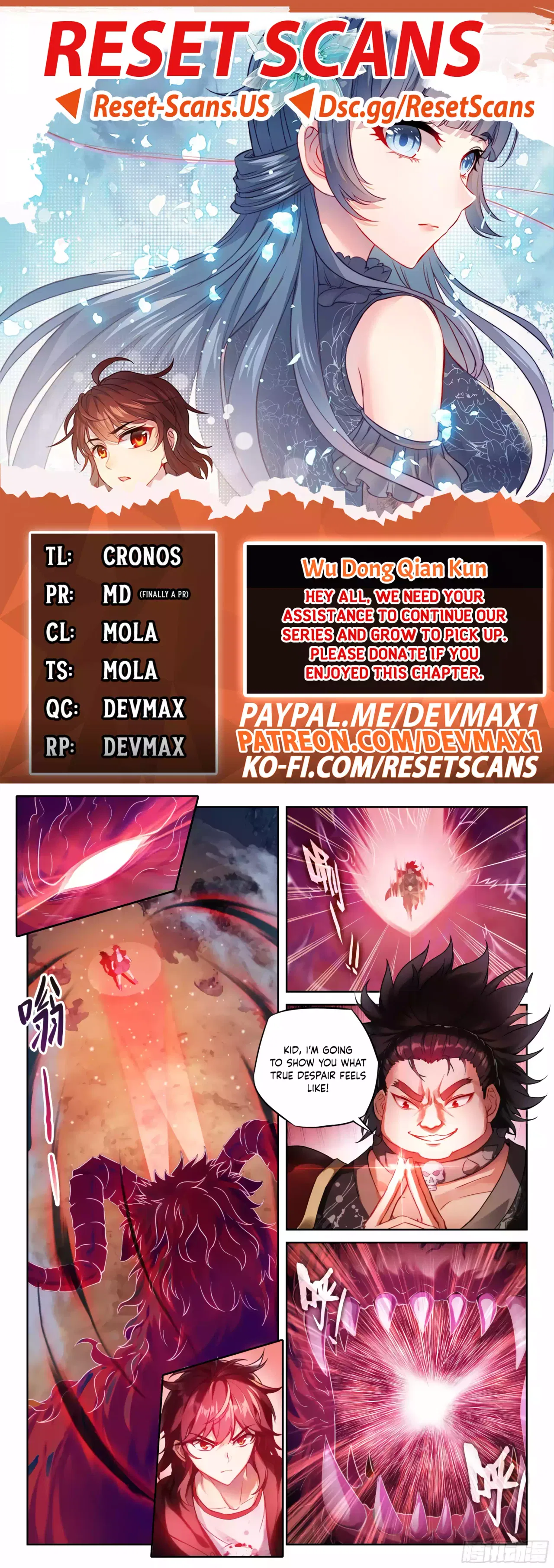 Wu Dong Qian Kun Chapter 229 – Page 1