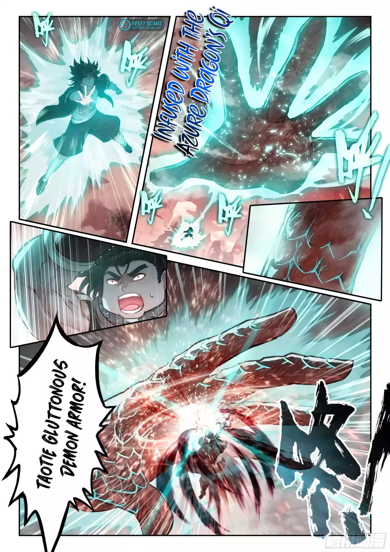 Wu Dong Qian Kun Chapter 229 – Page 12