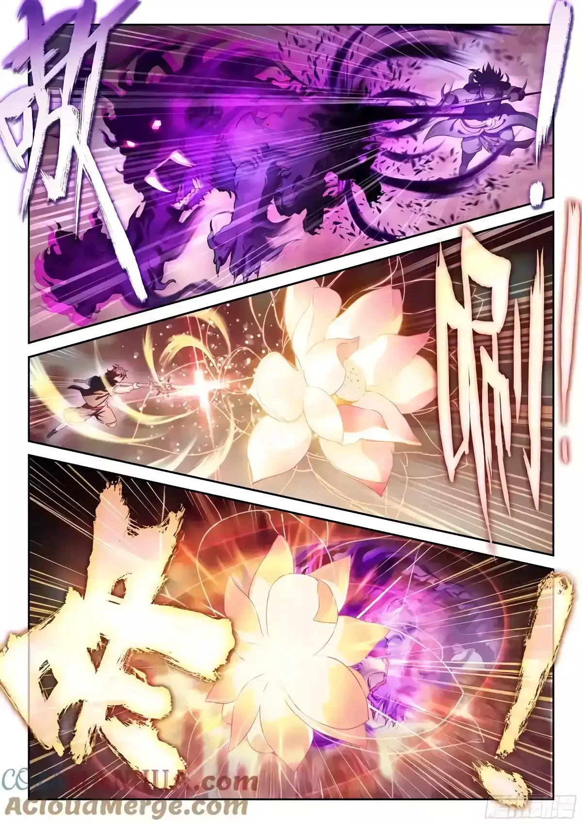 Wu Dong Qian Kun Chapter 228 – Page 10