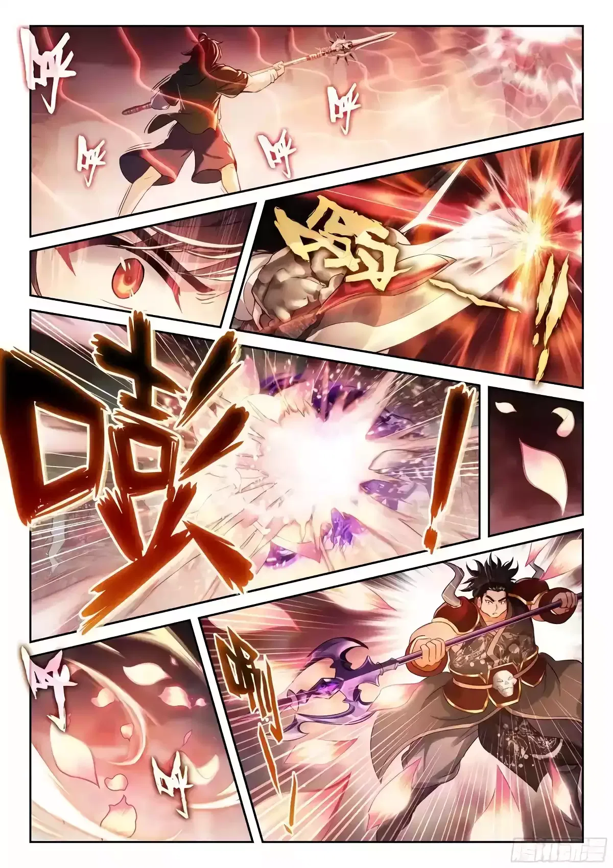 Wu Dong Qian Kun Chapter 228 – Page 11