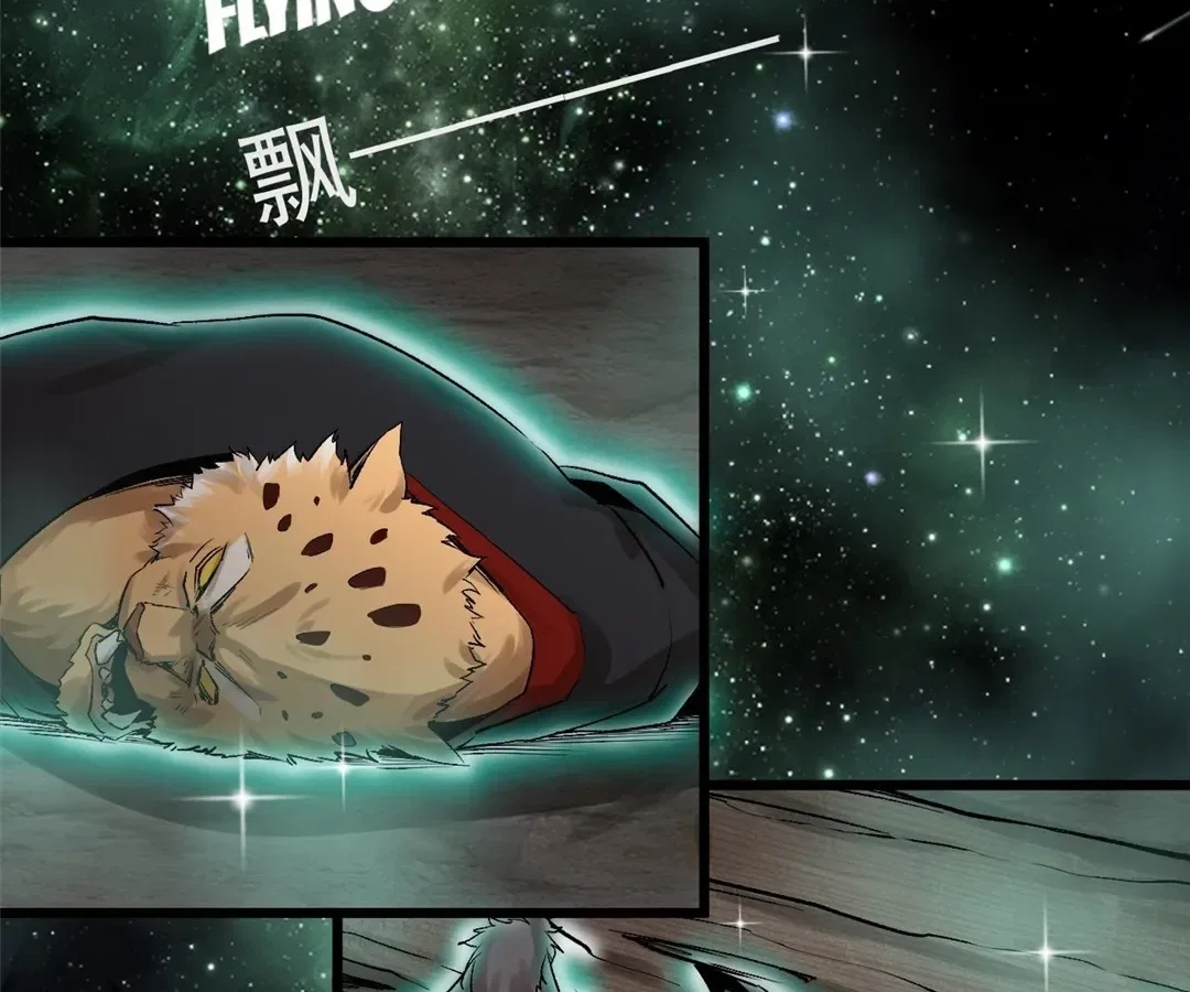 You Immortal Cultivate, I Draw Cards Chapter 59 – Page 80