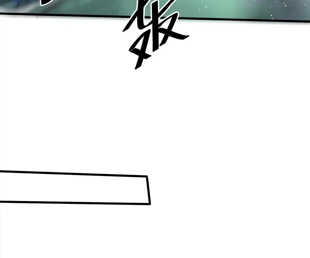 You Immortal Cultivate, I Draw Cards Chapter 58 – Page 42