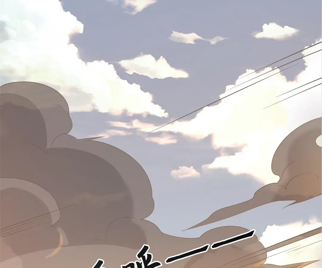 You Immortal Cultivate, I Draw Cards Chapter 54 – Page 90