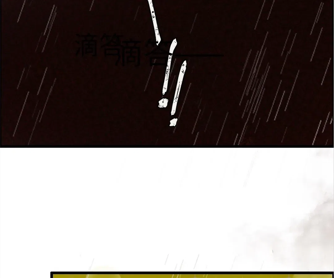 You Immortal Cultivate, I Draw Cards Chapter 51 – Page 164