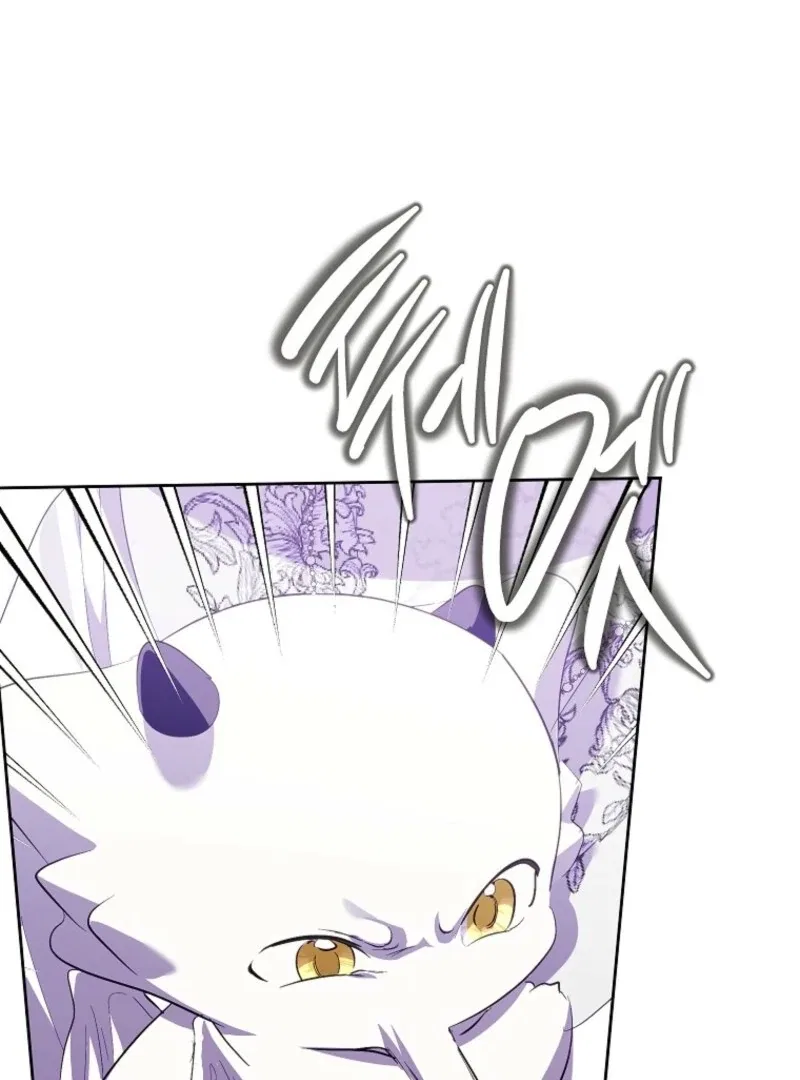 Behind His Kind Mask Chapter 100 – Page 59