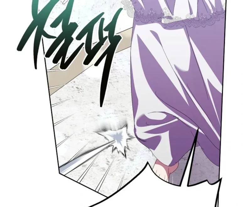 Behind His Kind Mask Chapter 100 – Page 61