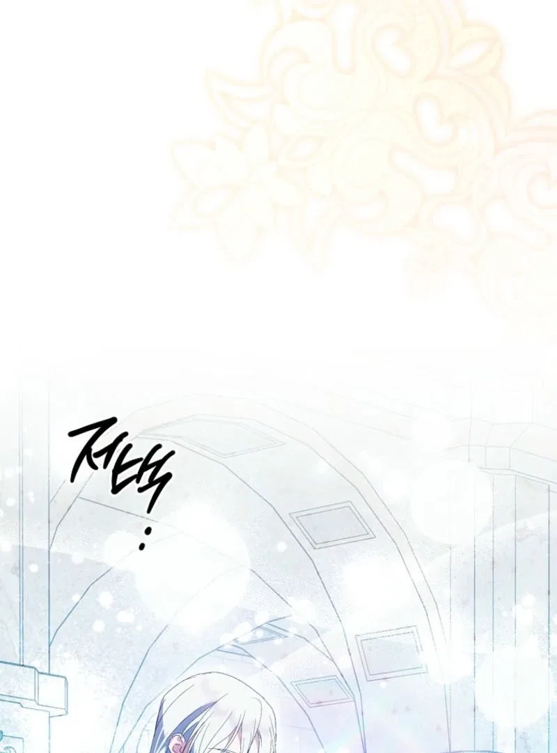 Behind His Kind Mask Chapter 99 – Page 70