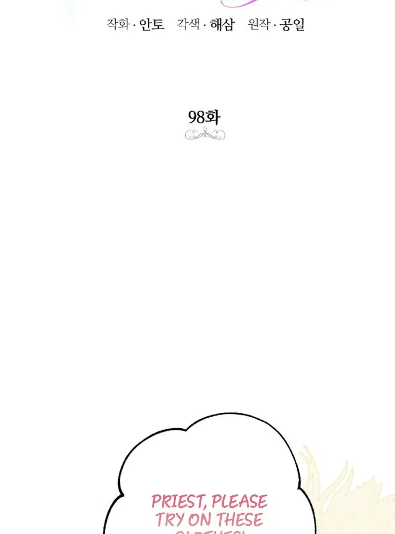 Behind His Kind Mask Chapter 98 – Page 9