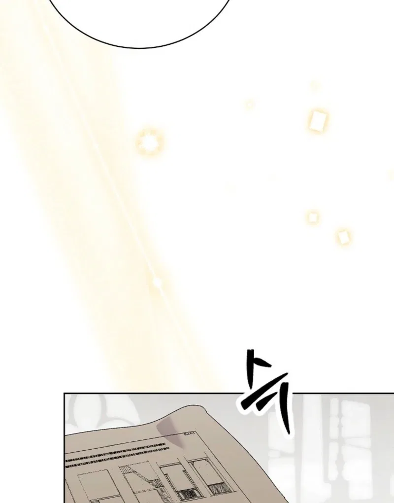 Behind His Kind Mask Chapter 98 – Page 41