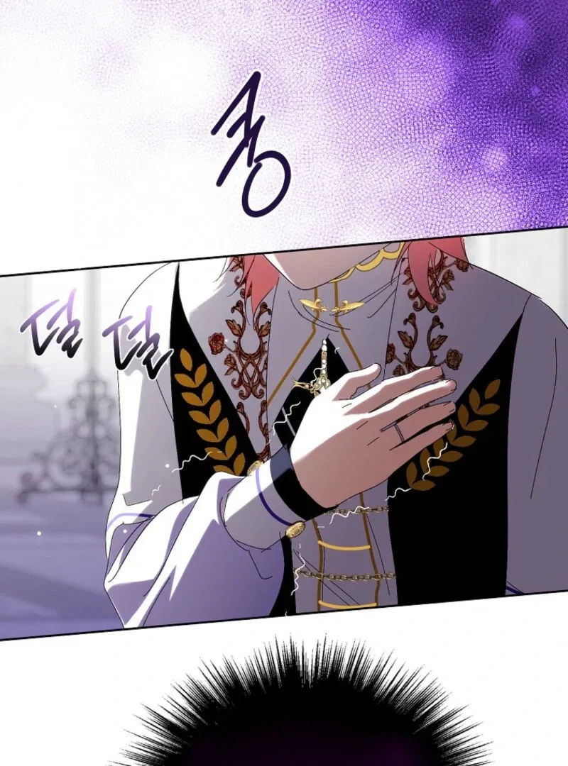 Behind His Kind Mask Chapter 98 – Page 81