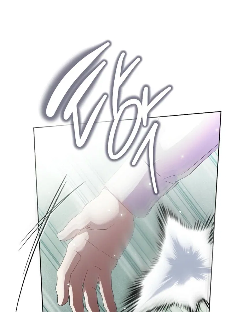 Behind His Kind Mask Chapter 98 – Page 121