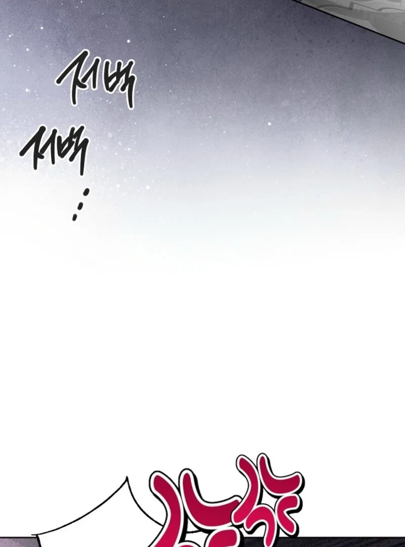 Behind His Kind Mask Chapter 98 – Page 129