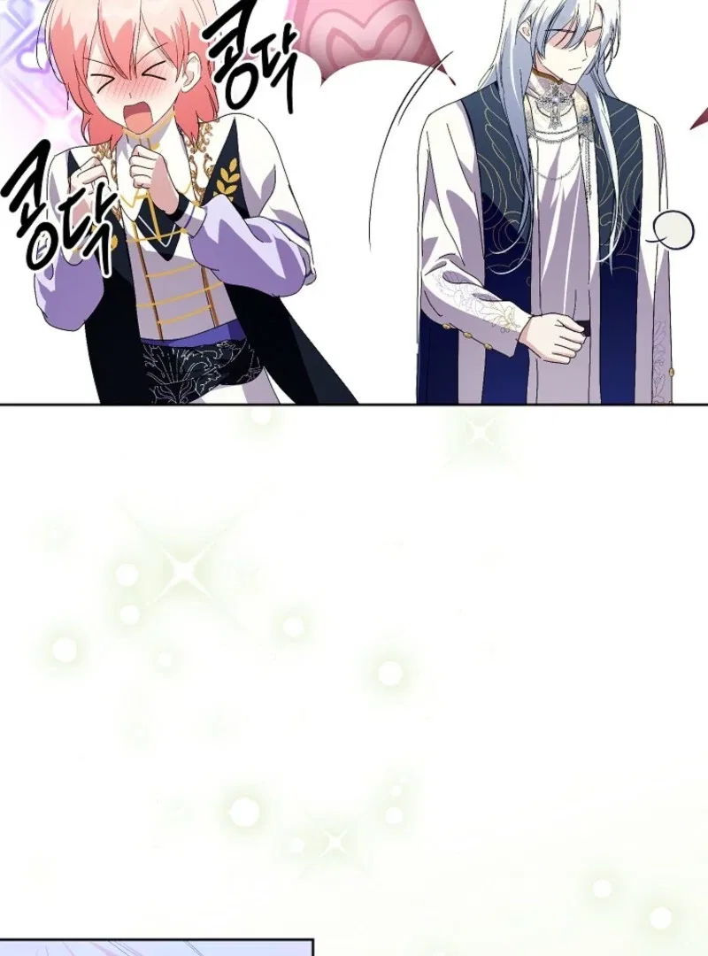Behind His Kind Mask Chapter 97 – Page 9