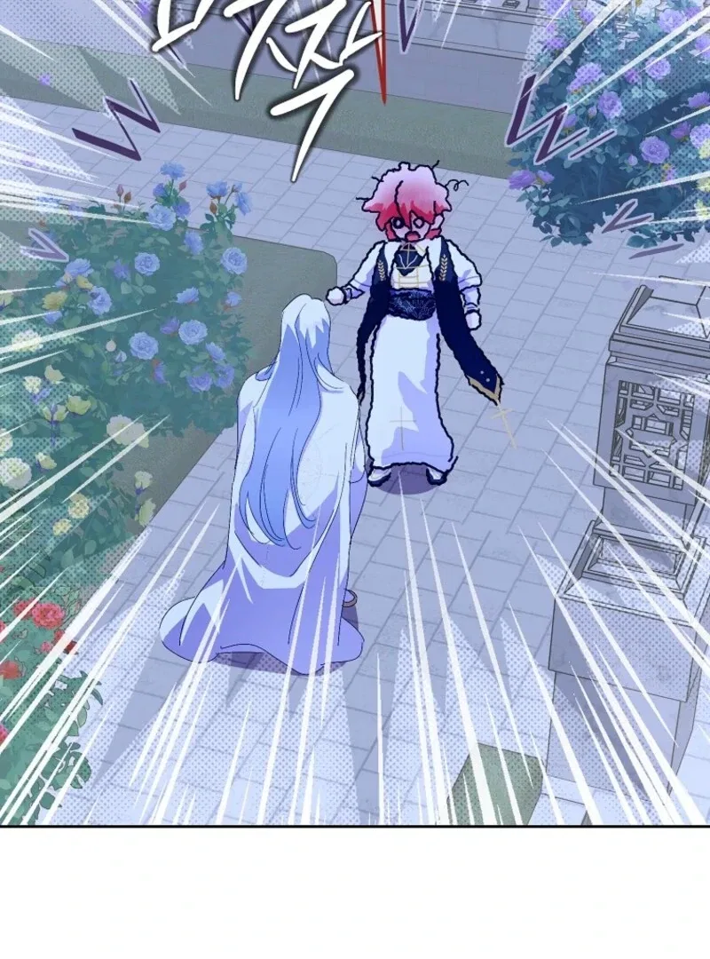 Behind His Kind Mask Chapter 96 – Page 135