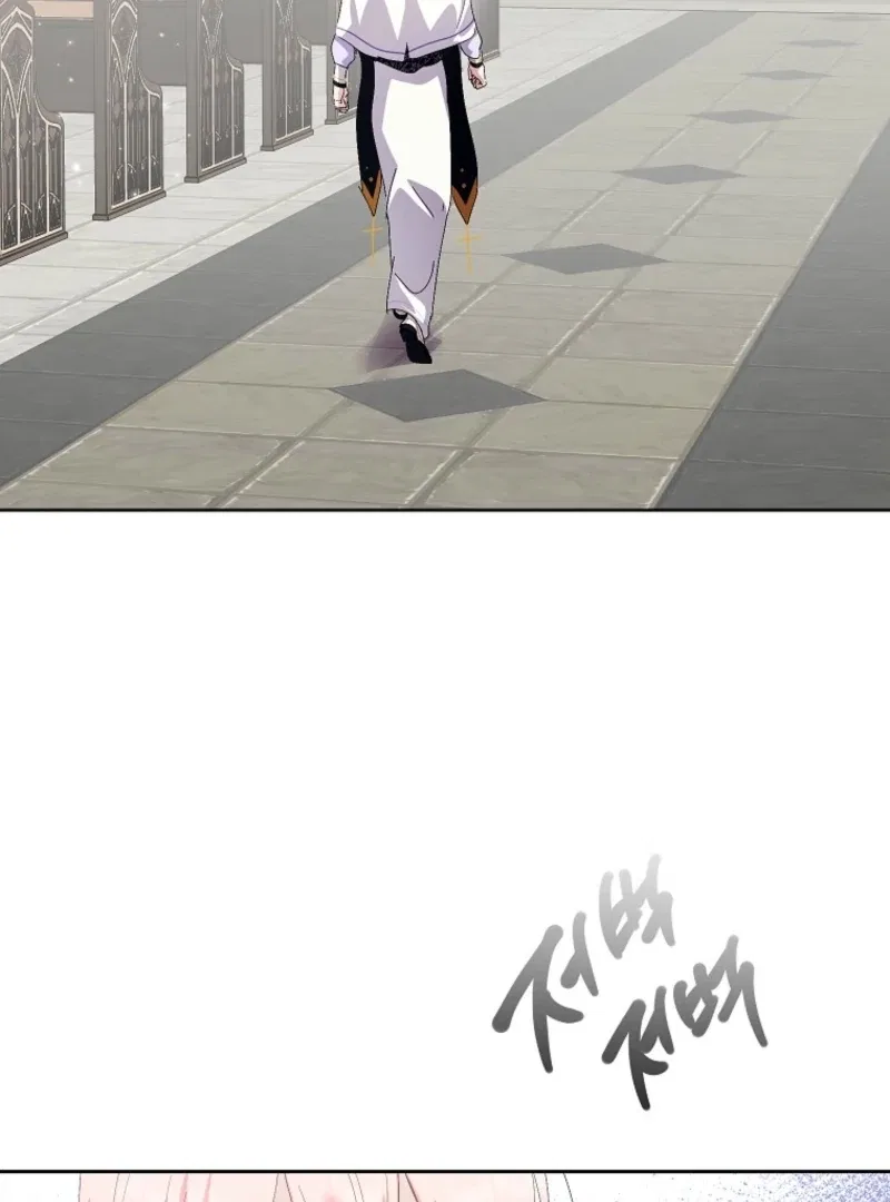 Behind His Kind Mask Chapter 95 – Page 77