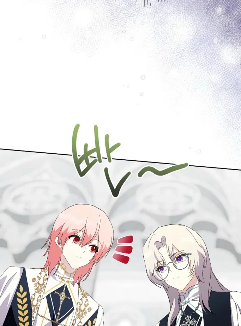 Behind His Kind Mask Chapter 94 – Page 74