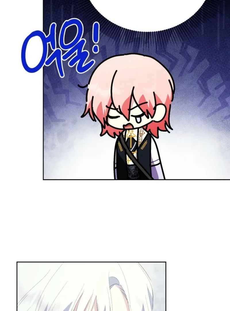 Behind His Kind Mask Chapter 94 – Page 92