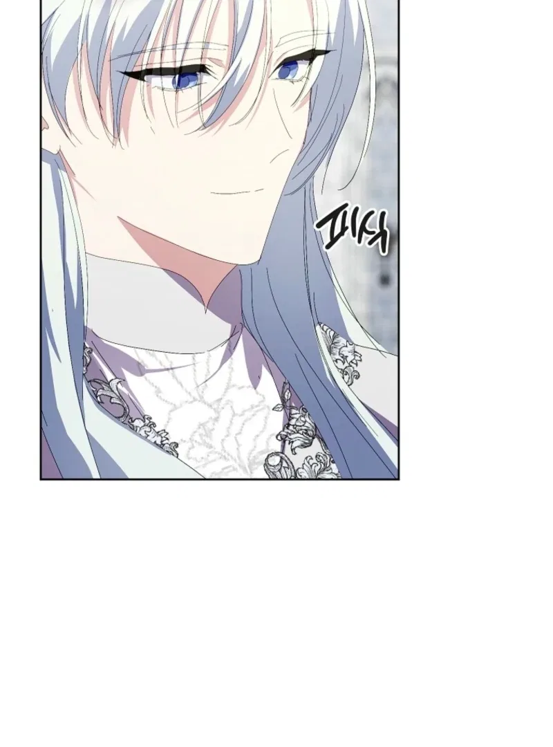Behind His Kind Mask Chapter 94 – Page 93