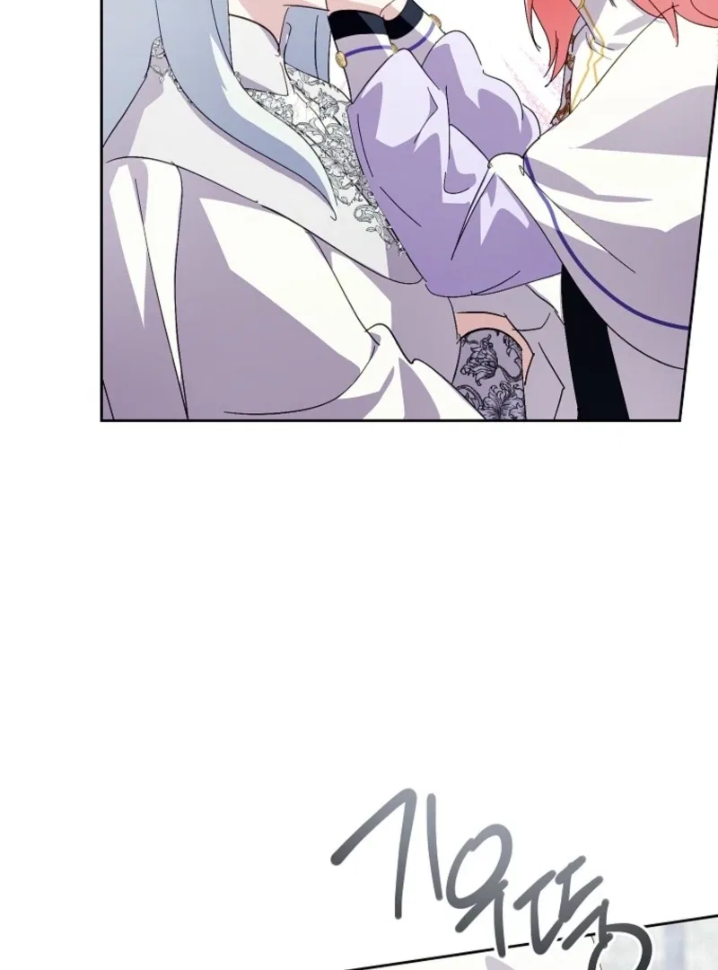 Behind His Kind Mask Chapter 94 – Page 121
