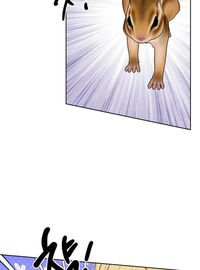 Behind His Kind Mask Chapter 93 – Page 110