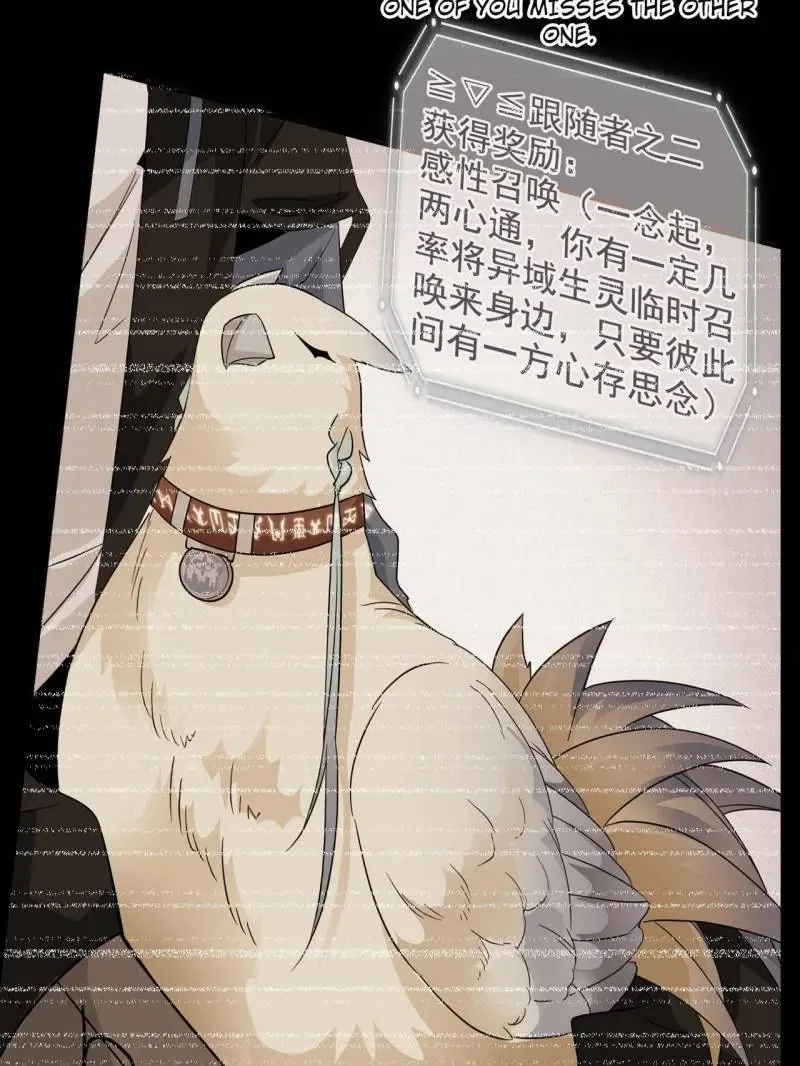 The Strong Man From The Mental Hospital Chapter 220 – Page 61