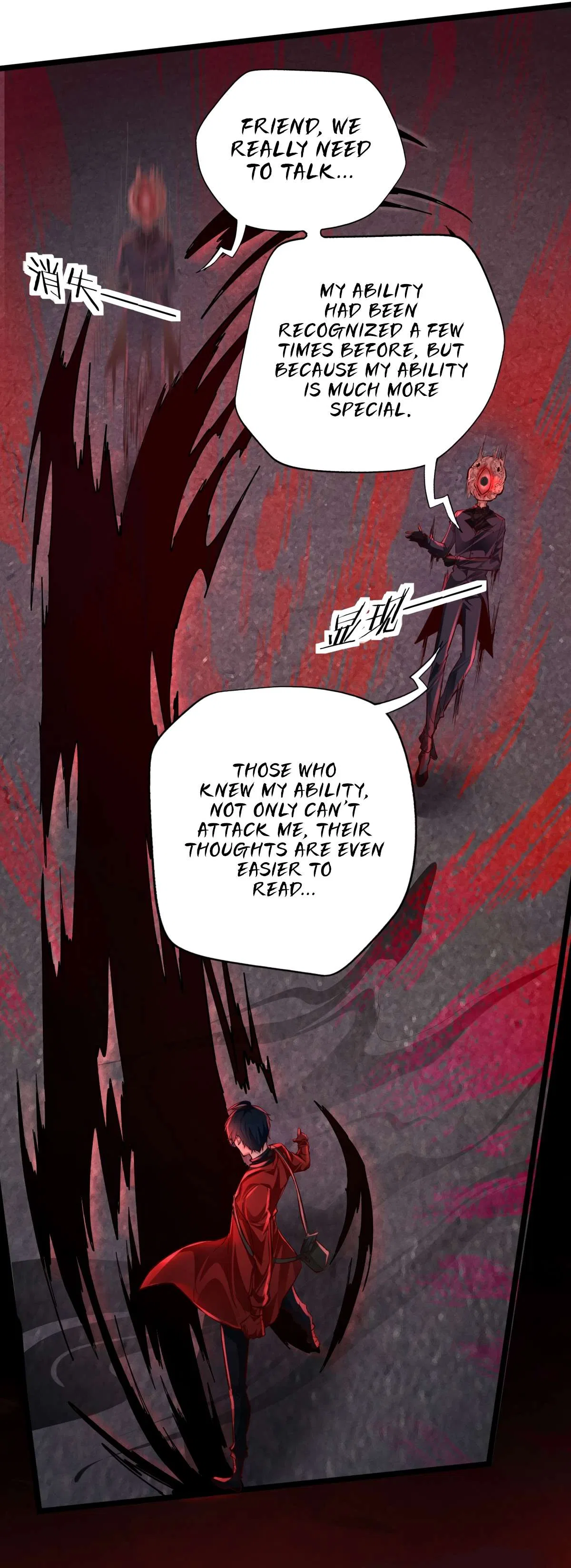 Since The Red Moon Appeared Chapter 151 – Page 9
