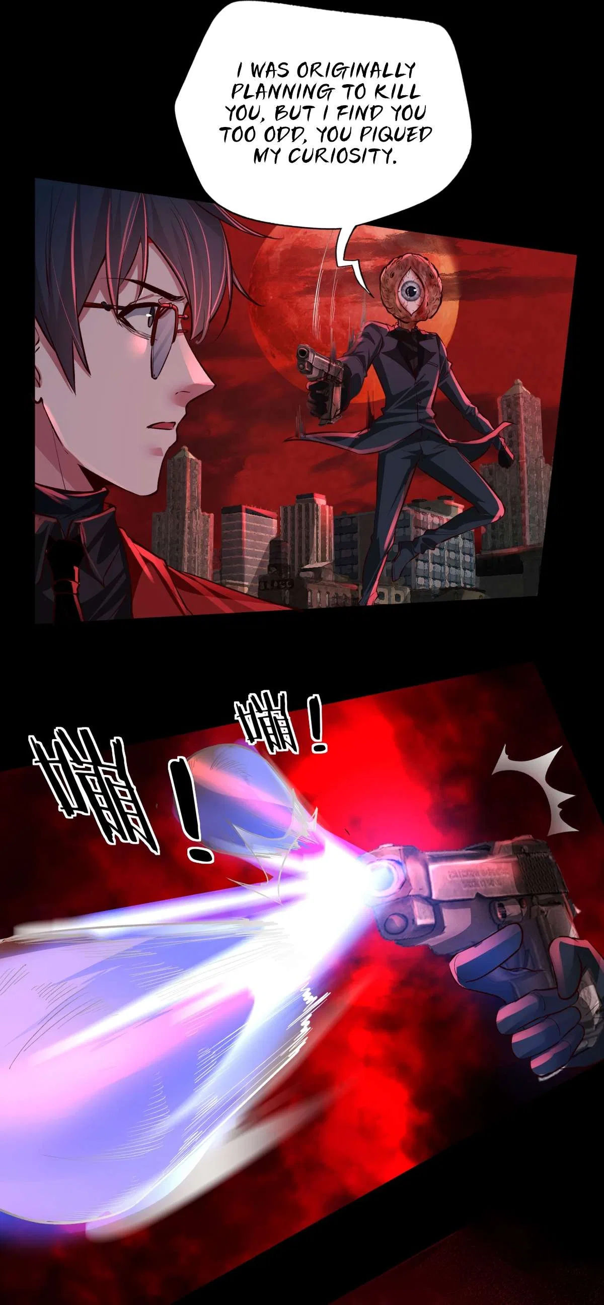 Since The Red Moon Appeared Chapter 151 – Page 11