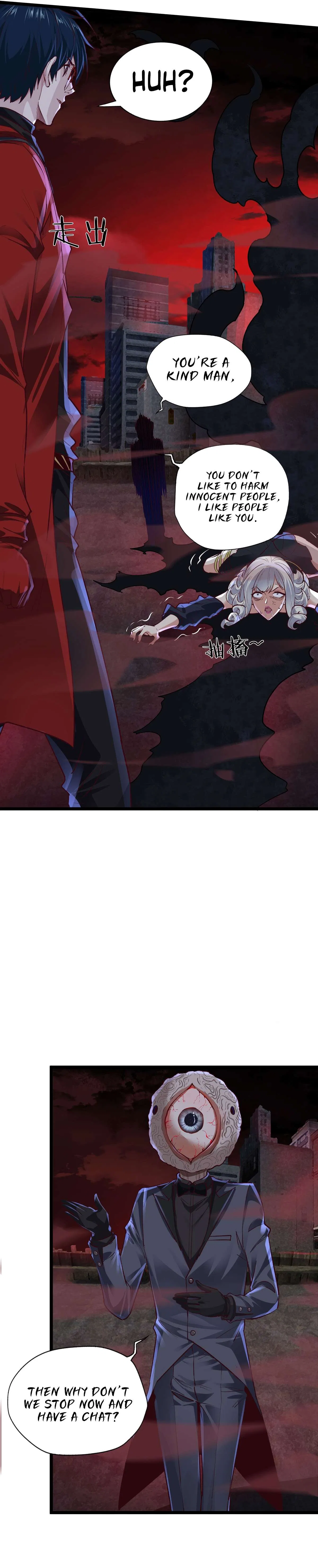 Since The Red Moon Appeared Chapter 149 – Page 15