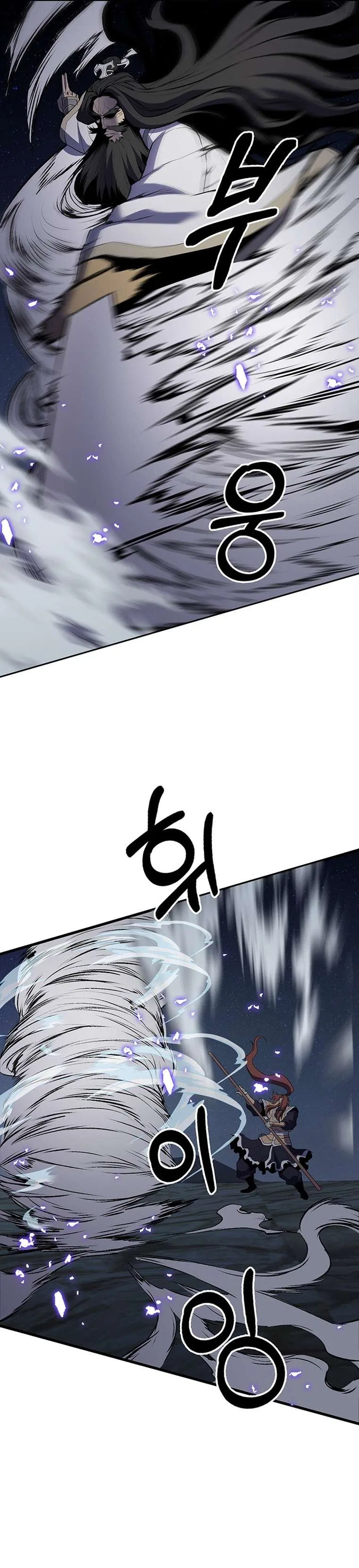 The Flag Bearer Warrior Chapter 44 – Page 2