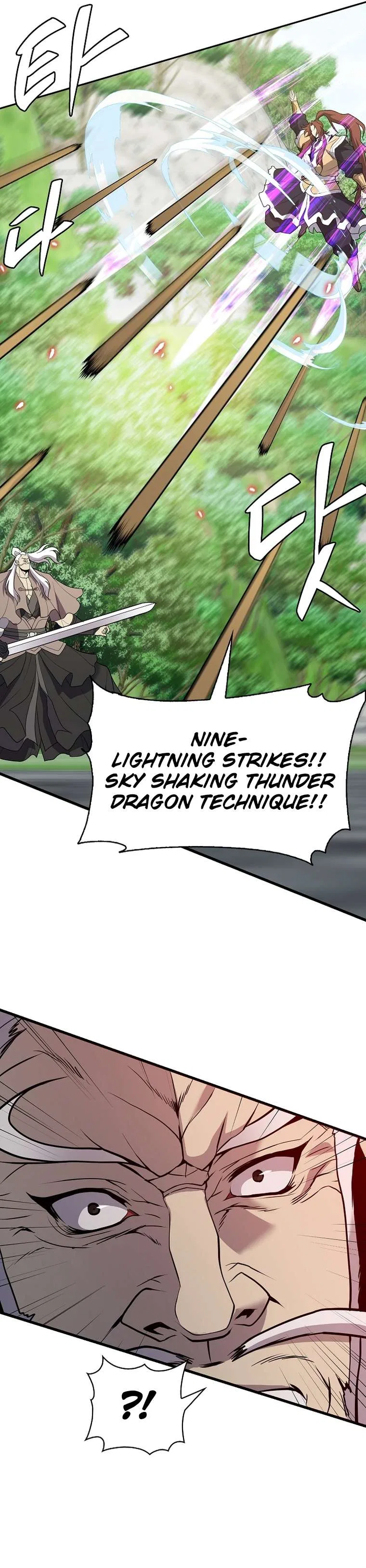 The Flag Bearer Warrior Chapter 41 – Page 23