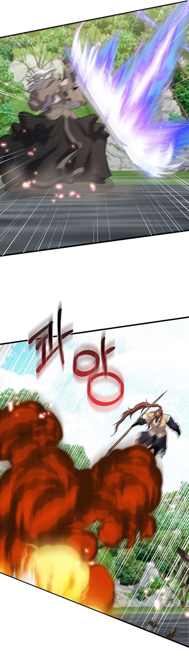 The Flag Bearer Warrior Chapter 41 – Page 24