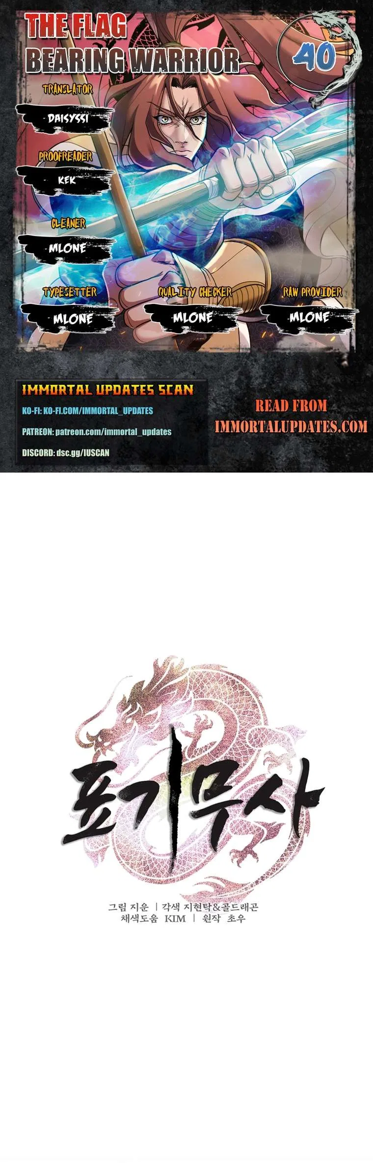 The Flag Bearer Warrior Chapter 40 – Page 1