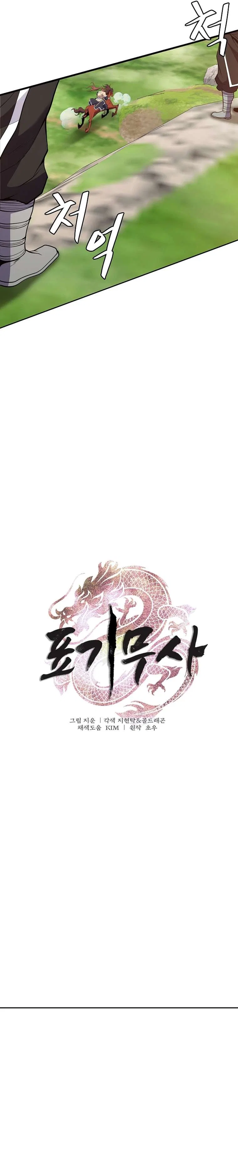The Flag Bearer Warrior Chapter 38 – Page 3