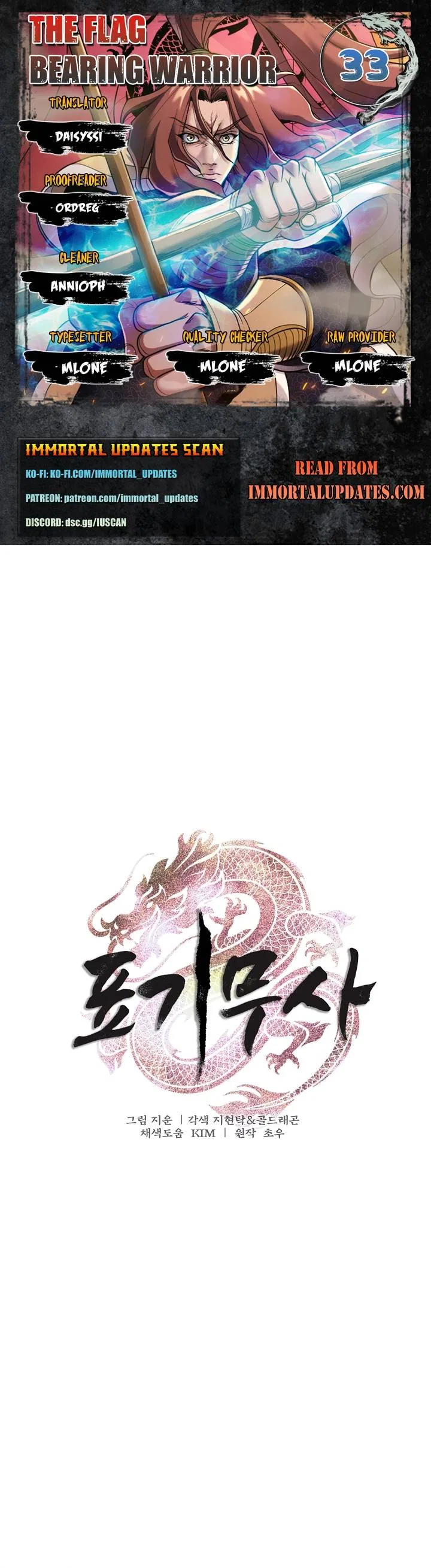 The Flag Bearer Warrior Chapter 33 – Page 1