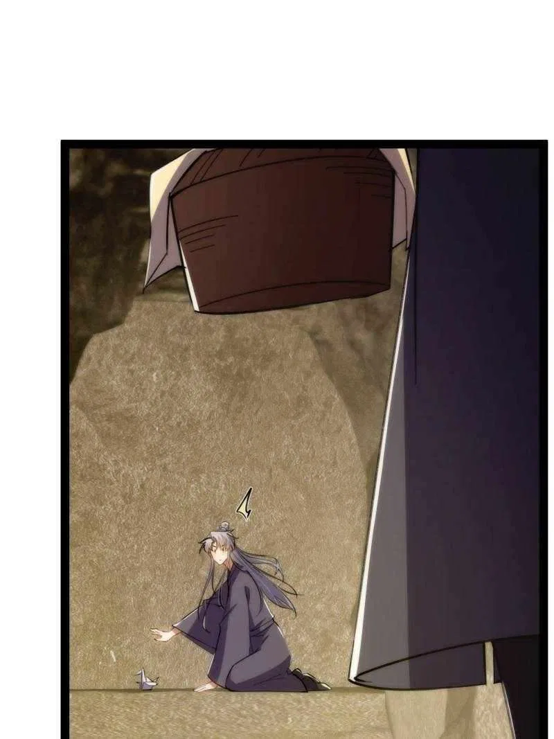 This Account is Ridiculous Chapter 127 – Page 14