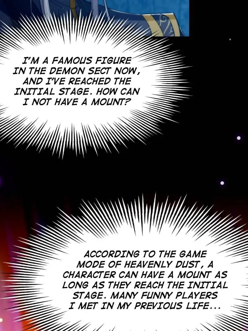 This Account is Ridiculous Chapter 125 – Page 30