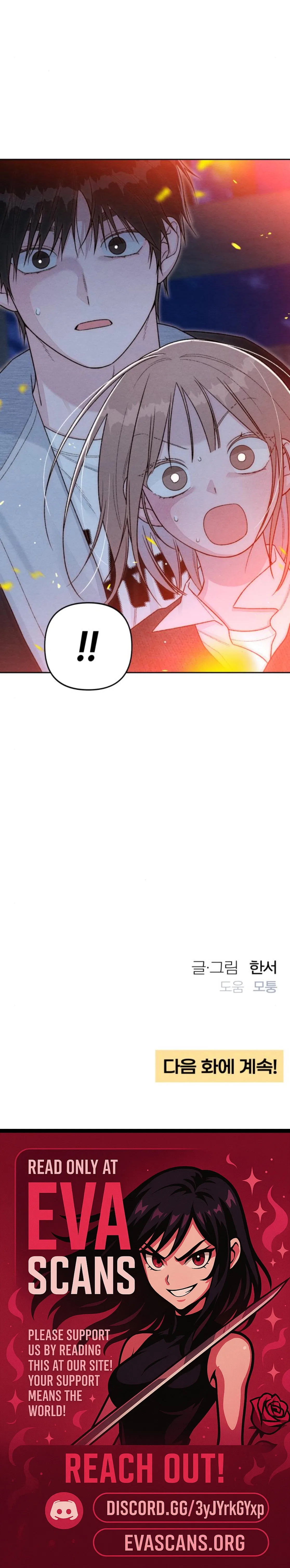 Revelation Of Youth Chapter 127 – Page 18