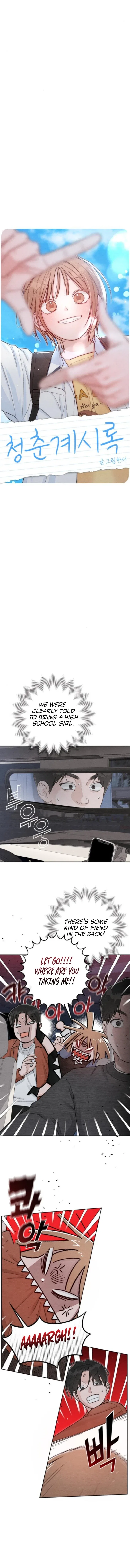 Revelation Of Youth Chapter 125 – Page 5
