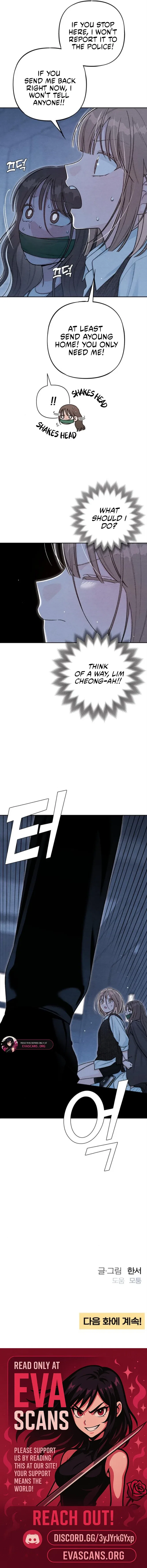Revelation Of Youth Chapter 125 – Page 11