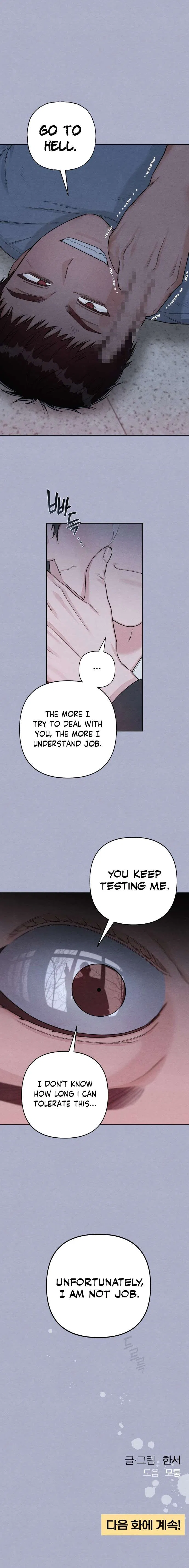Revelation Of Youth Chapter 116 – Page 42