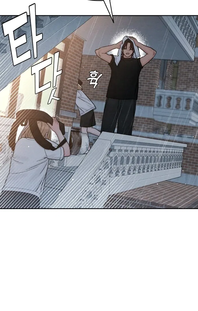 Revelation Of Youth Chapter 115 – Page 14