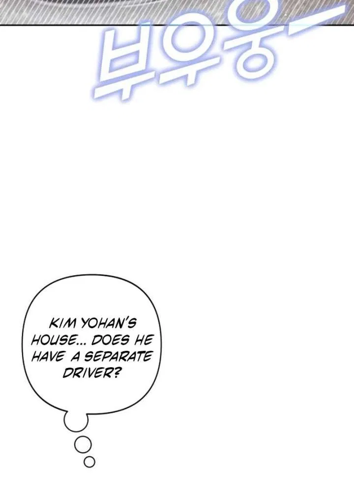 Revelation Of Youth Chapter 112 – Page 92