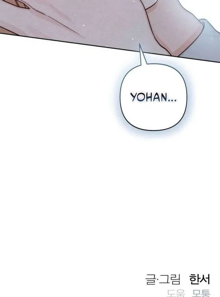 Revelation Of Youth Chapter 112 – Page 125