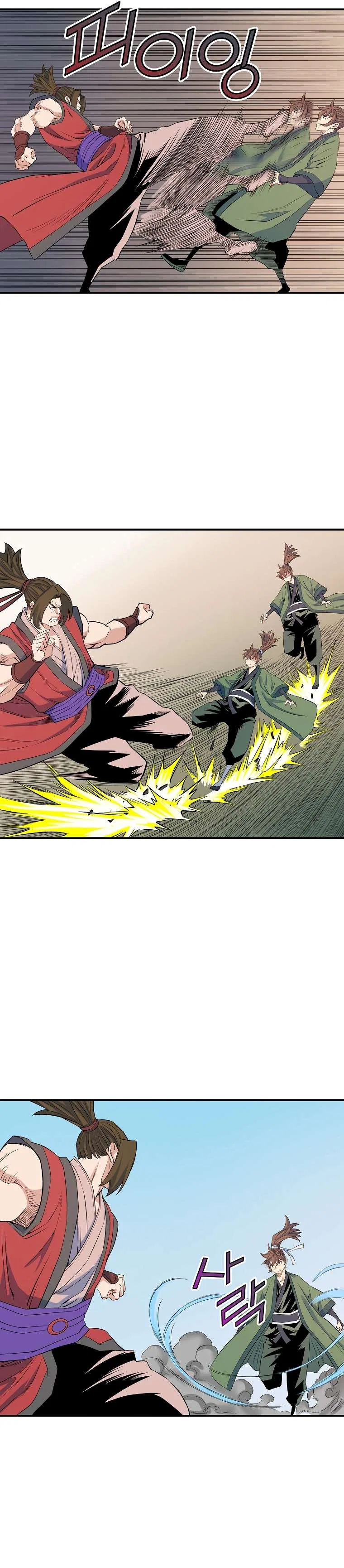 The Scholar Warrior Chapter 69 – Page 13
